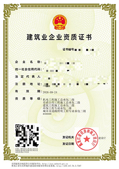 矿山(shān)工(gōng)程施工(gōng)总承包